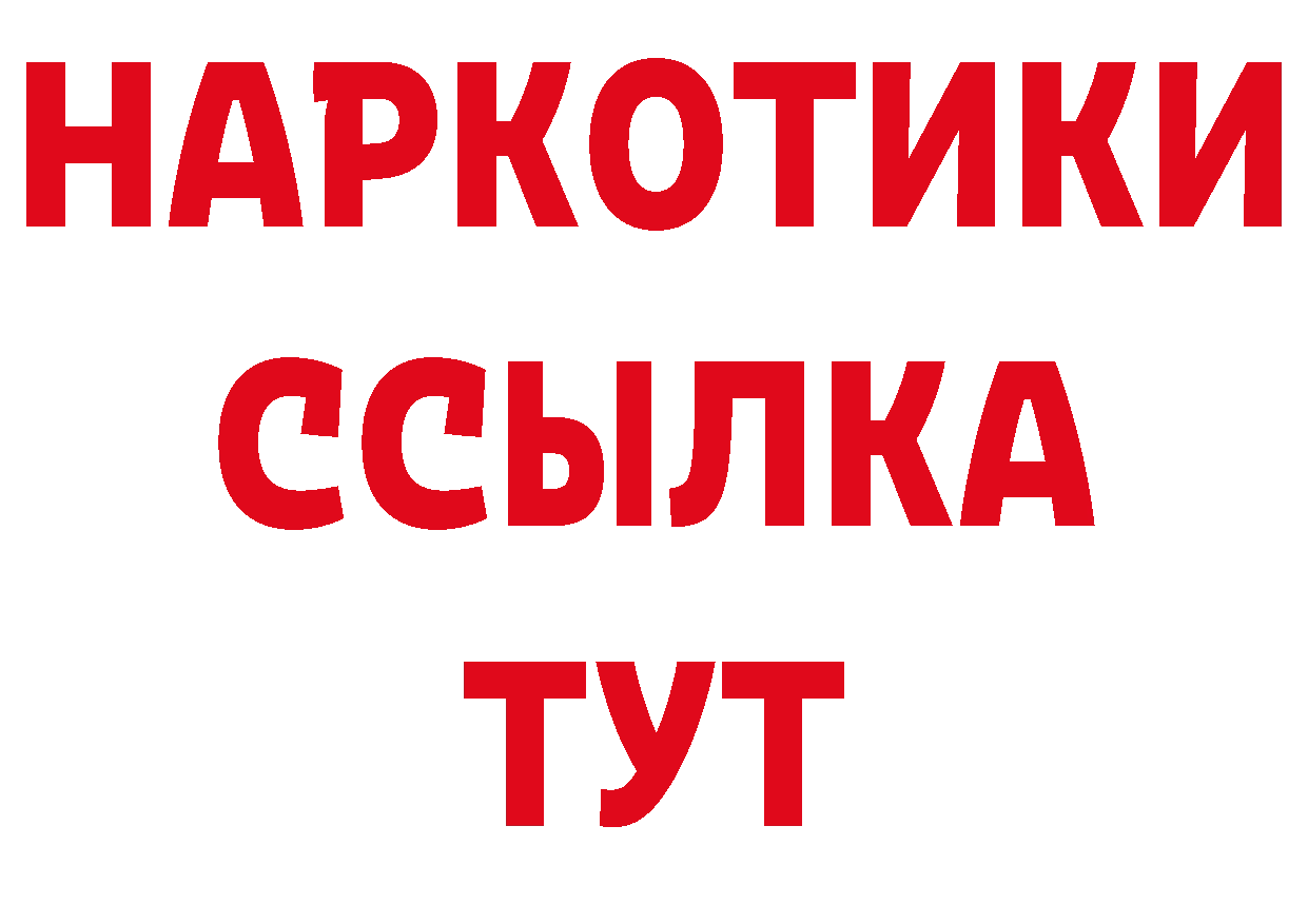 КОКАИН Эквадор сайт это мега Белая Холуница