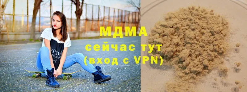 МДМА crystal  Белая Холуница 